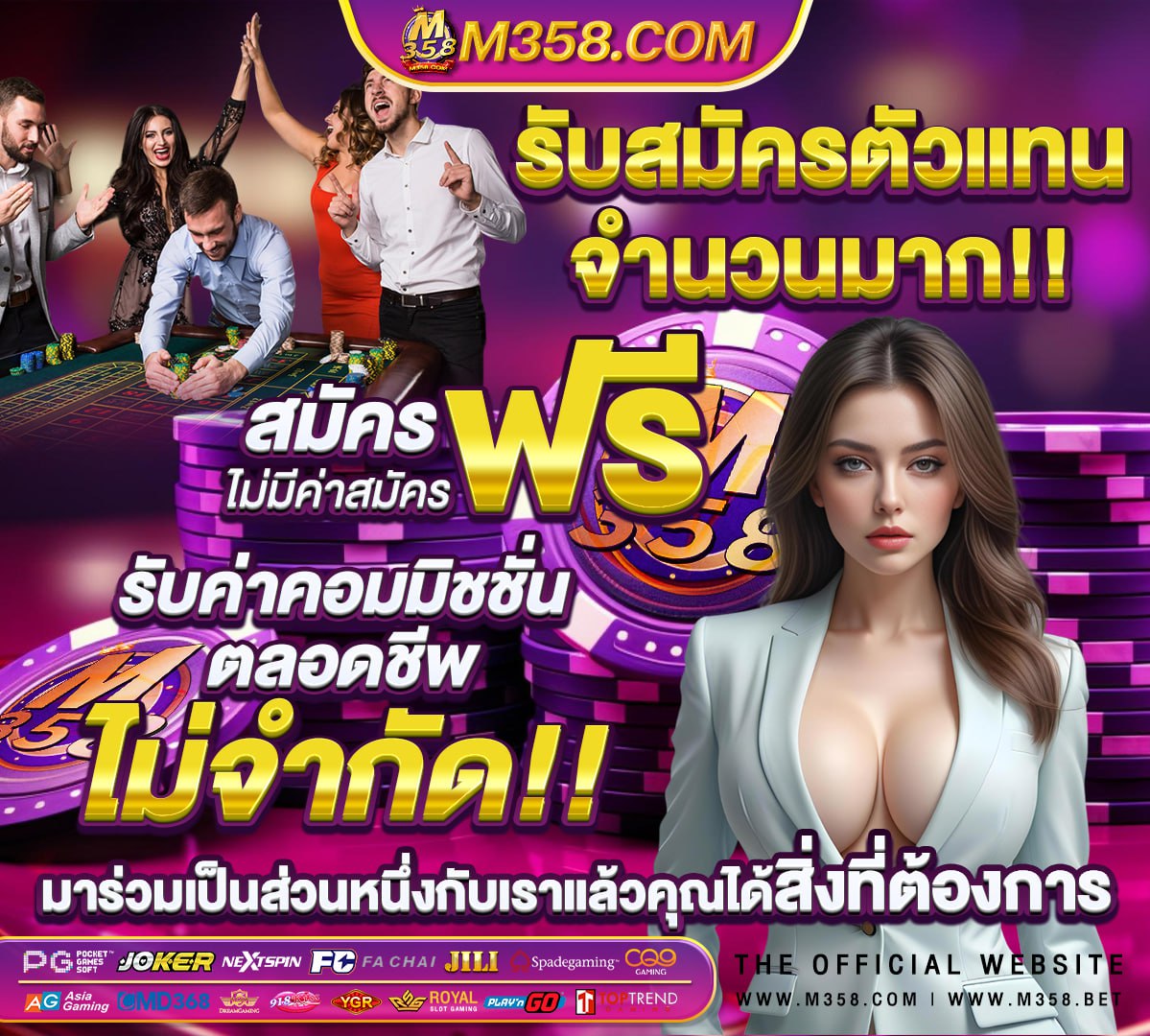 เว็บตรง อันดับ 1 สล็อต pg